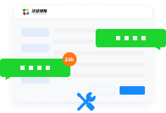 技术支持