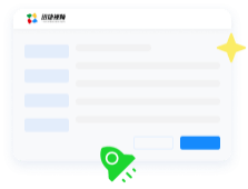简单便捷